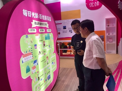 “互聯網+食品”時代 每日優鮮亮相2017食安展，護航“舌尖安全”與藥品互聯網信息服務雙管齊下