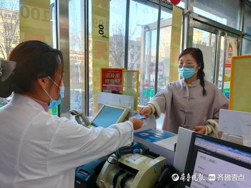 金融服務與科技賦能 山東工行全力支持省醫保卡跨省清算與科技信息服務